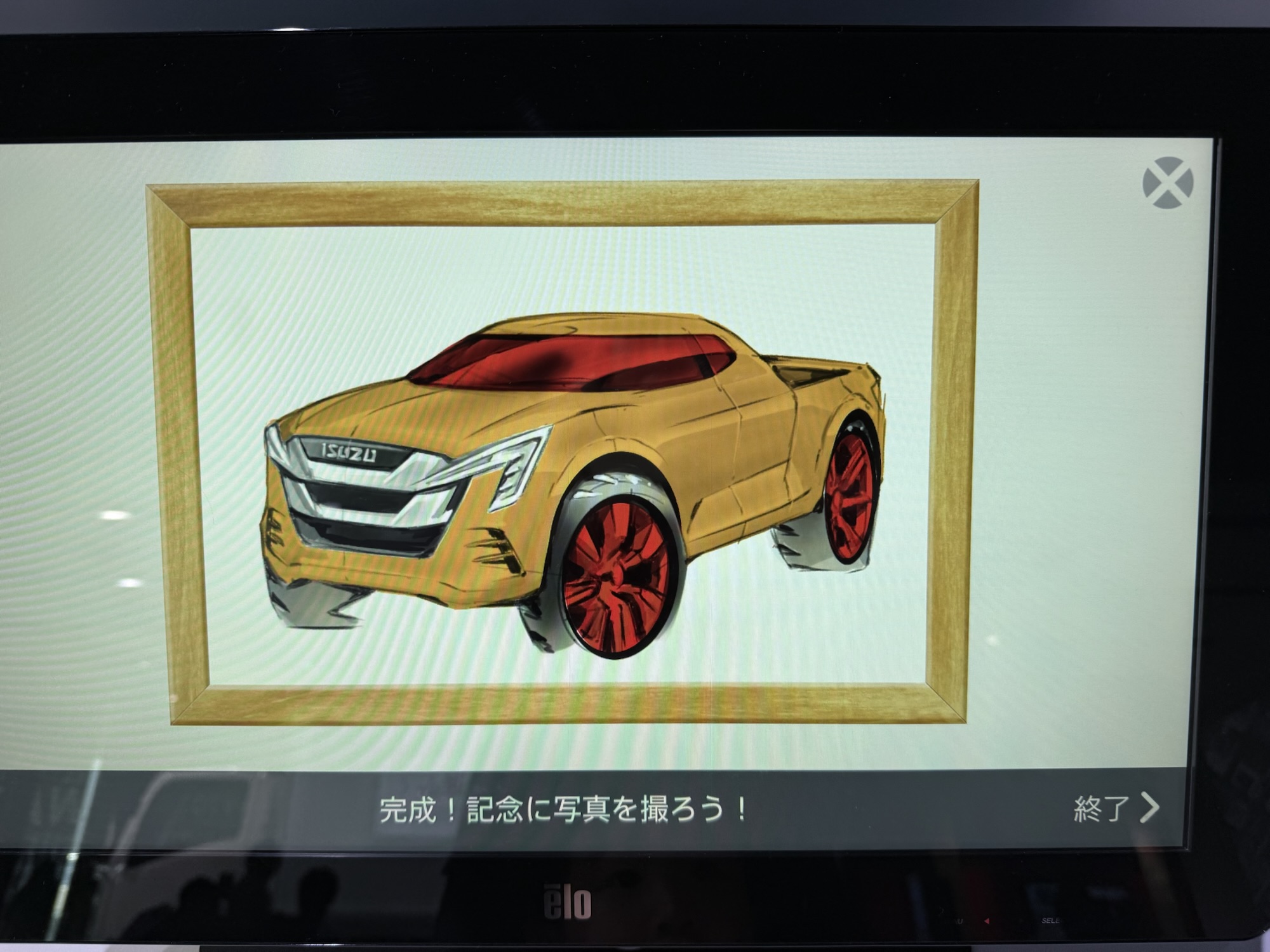 体験ゲーム「デザイン」の画像